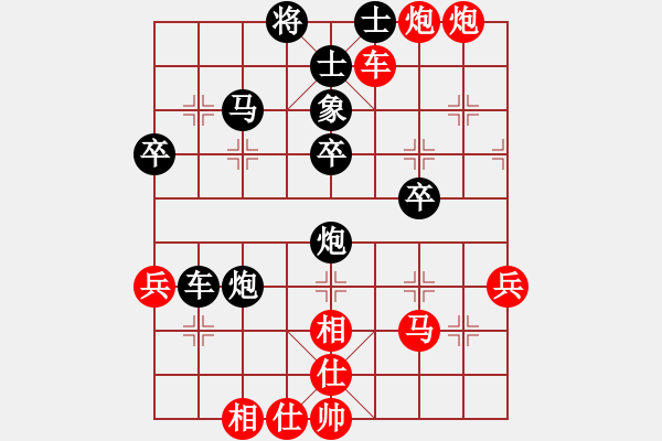 象棋棋譜圖片：他正車九平八炮七進(jìn)四 - 步數(shù)：40 