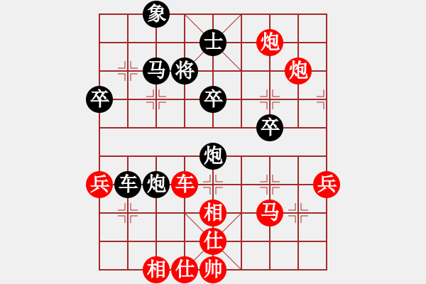 象棋棋譜圖片：他正車九平八炮七進(jìn)四 - 步數(shù)：50 