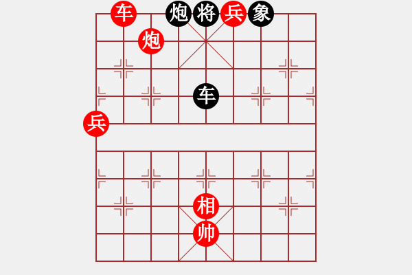 象棋棋譜圖片：仙居-柯漢飛VS彎弓射大雕(2019 5 21) - 步數(shù)：119 