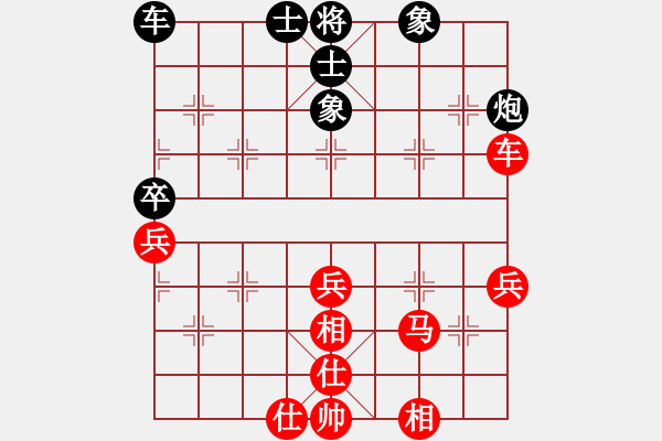 象棋棋譜圖片：專吃魚魚魚(6段)-和-輸棋如麻(4段) - 步數(shù)：60 