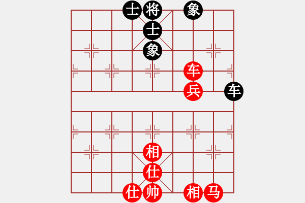 象棋棋譜圖片：專吃魚魚魚(6段)-和-輸棋如麻(4段) - 步數(shù)：76 