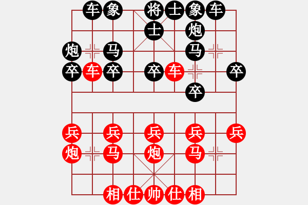 象棋棋谱图片：郑惟桐 先和 黎德志 - 步数：20 