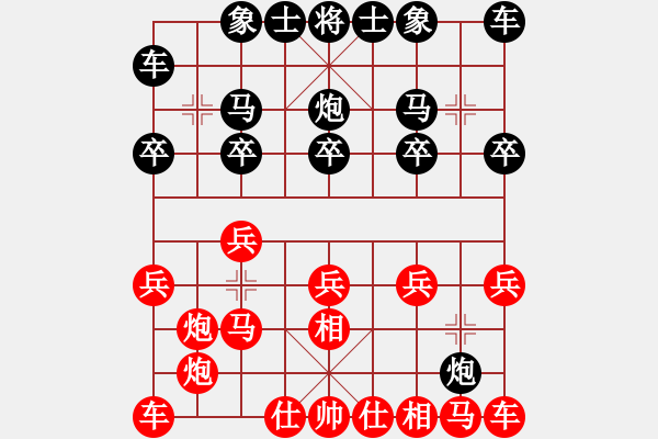 象棋棋譜圖片：uq124356[紅] -VS- bbboy002[黑] - 步數(shù)：10 