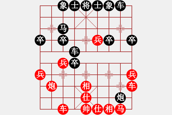 象棋棋譜圖片：uq124356[紅] -VS- bbboy002[黑] - 步數(shù)：30 