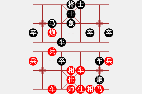 象棋棋譜圖片：uq124356[紅] -VS- bbboy002[黑] - 步數(shù)：40 