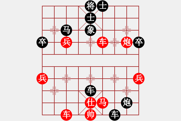 象棋棋譜圖片：uq124356[紅] -VS- bbboy002[黑] - 步數(shù)：56 