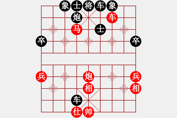 象棋棋譜圖片：2006年迪瀾杯弈天聯(lián)賽第一輪宇宙八號(4r)-勝-軍刀(5r) - 步數(shù)：110 