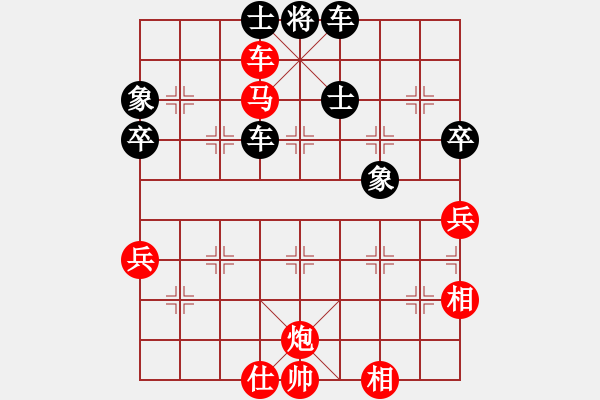 象棋棋譜圖片：2006年迪瀾杯弈天聯(lián)賽第一輪宇宙八號(4r)-勝-軍刀(5r) - 步數(shù)：120 