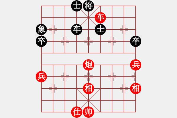 象棋棋譜圖片：2006年迪瀾杯弈天聯(lián)賽第一輪宇宙八號(4r)-勝-軍刀(5r) - 步數(shù)：127 