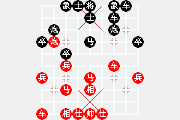 象棋棋譜圖片：2006年迪瀾杯弈天聯(lián)賽第一輪宇宙八號(4r)-勝-軍刀(5r) - 步數(shù)：30 