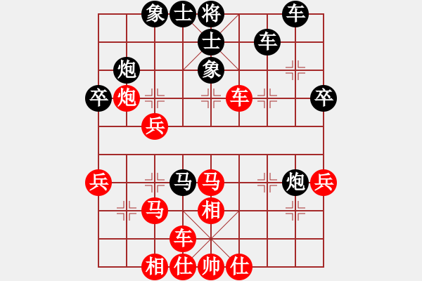 象棋棋譜圖片：2006年迪瀾杯弈天聯(lián)賽第一輪宇宙八號(4r)-勝-軍刀(5r) - 步數(shù)：40 