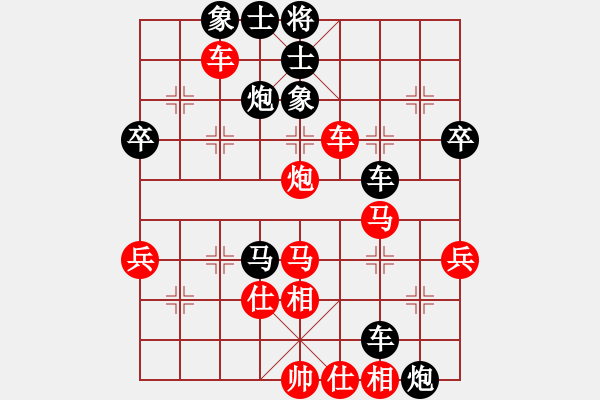 象棋棋譜圖片：2006年迪瀾杯弈天聯(lián)賽第一輪宇宙八號(4r)-勝-軍刀(5r) - 步數(shù)：60 