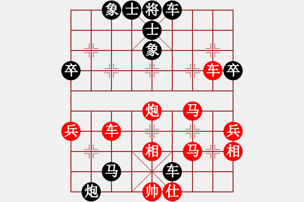 象棋棋譜圖片：2006年迪瀾杯弈天聯(lián)賽第一輪宇宙八號(4r)-勝-軍刀(5r) - 步數(shù)：80 