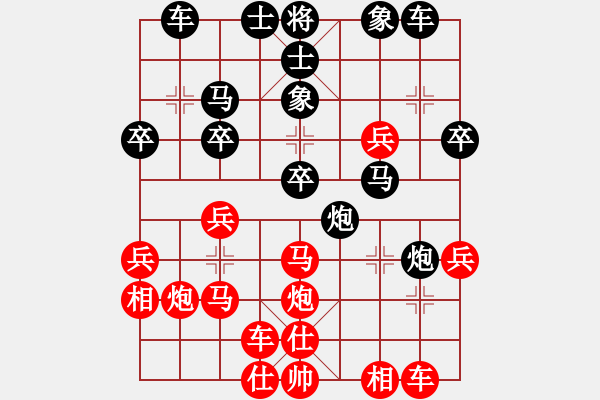 象棋棋譜圖片：玩玩炮(3段)-勝-天生棋神(1段) - 步數(shù)：30 