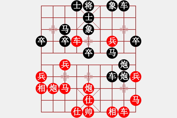 象棋棋譜圖片：玩玩炮(3段)-勝-天生棋神(1段) - 步數(shù)：40 