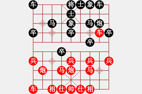 象棋棋谱图片：北京中加队 史思旋 负 火车头队 张梅 - 步数：20 