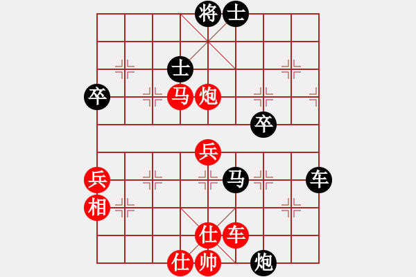 象棋棋谱图片：北京中加队 史思旋 负 火车头队 张梅 - 步数：70 