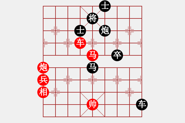 象棋棋譜圖片：北京中加隊 史思旋 負 火車頭隊 張梅 - 步數(shù)：90 