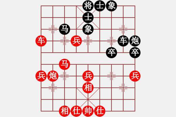 象棋棋譜圖片：全一同(3弦)-勝-戰(zhàn)龍於野(1星) - 步數(shù)：50 