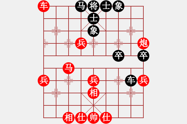 象棋棋譜圖片：全一同(3弦)-勝-戰(zhàn)龍於野(1星) - 步數(shù)：55 