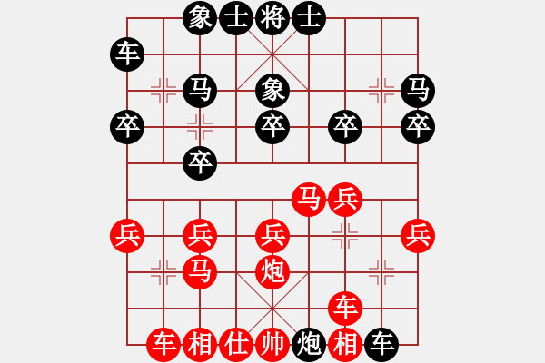 象棋棋谱图片：老朱先和本人 （2016.8.24.台西二路 ） - 步数：20 