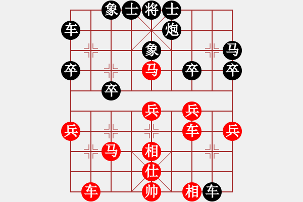 象棋棋谱图片：老朱先和本人 （2016.8.24.台西二路 ） - 步数：30 