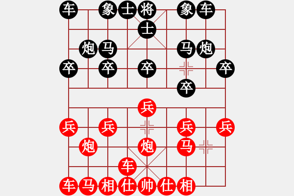 象棋棋譜圖片：飄絮＆夢黑] -VS- 大師[紅] - 步數(shù)：10 