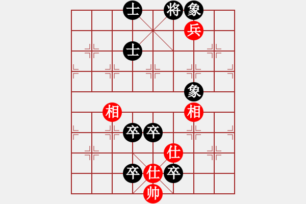 象棋棋譜圖片：飄絮＆夢黑] -VS- 大師[紅] - 步數(shù)：110 