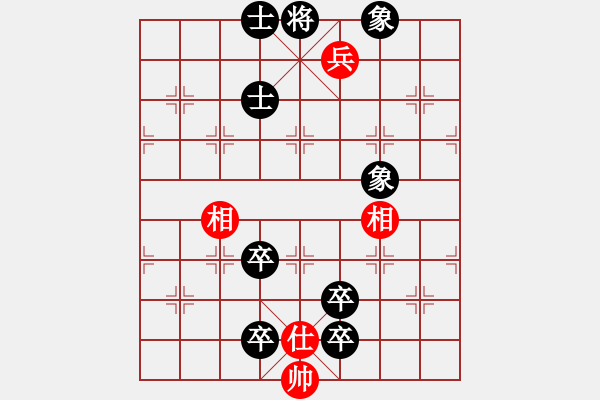 象棋棋譜圖片：飄絮＆夢黑] -VS- 大師[紅] - 步數(shù)：116 