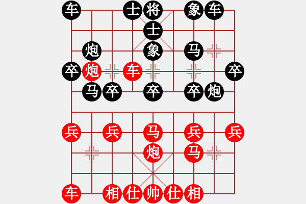 象棋棋譜圖片：飄絮＆夢黑] -VS- 大師[紅] - 步數(shù)：20 