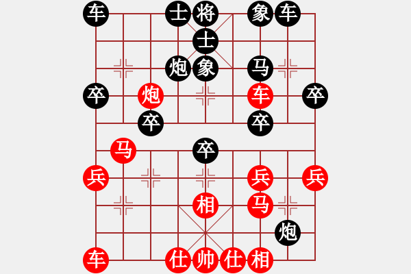 象棋棋譜圖片：飄絮＆夢黑] -VS- 大師[紅] - 步數(shù)：30 