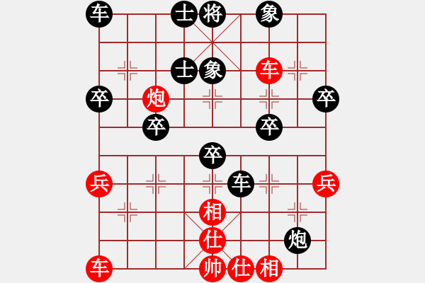 象棋棋譜圖片：飄絮＆夢黑] -VS- 大師[紅] - 步數(shù)：40 