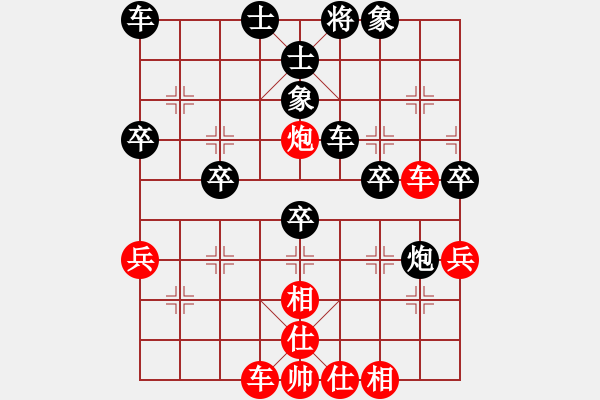 象棋棋譜圖片：飄絮＆夢黑] -VS- 大師[紅] - 步數(shù)：50 