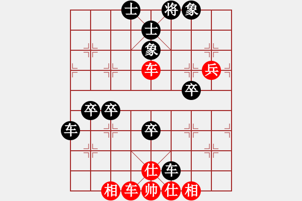 象棋棋譜圖片：飄絮＆夢黑] -VS- 大師[紅] - 步數(shù)：70 