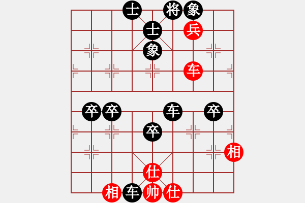 象棋棋譜圖片：飄絮＆夢黑] -VS- 大師[紅] - 步數(shù)：80 