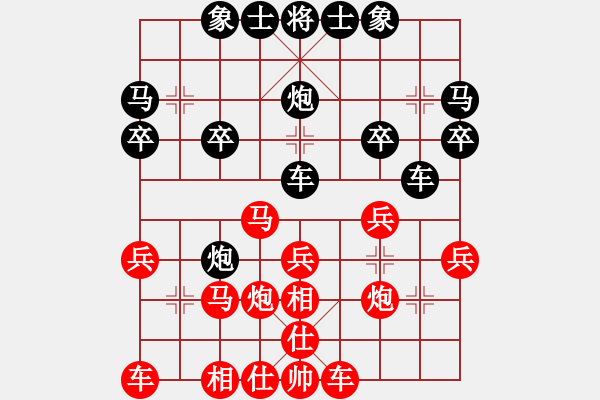 象棋棋譜圖片：2-02撥亂反正迎新生05妙著連連 包寅震演佳構勝似排局 - 步數(shù)：0 