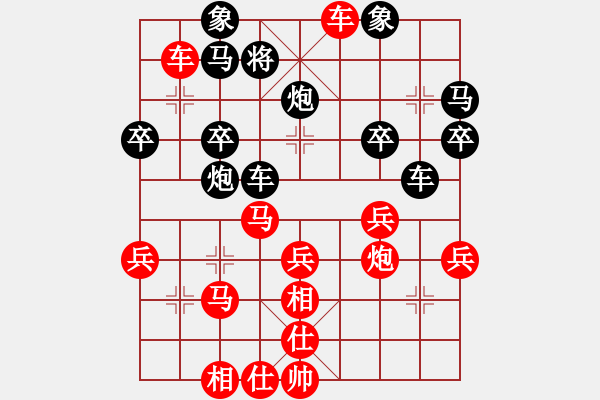 象棋棋譜圖片：2-02撥亂反正迎新生05妙著連連 包寅震演佳構勝似排局 - 步數(shù)：10 