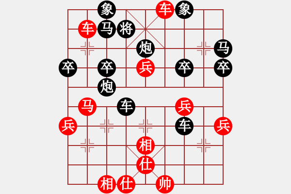 象棋棋譜圖片：2-02撥亂反正迎新生05妙著連連 包寅震演佳構勝似排局 - 步數(shù)：20 