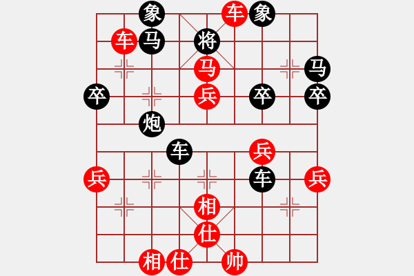 象棋棋譜圖片：2-02撥亂反正迎新生05妙著連連 包寅震演佳構勝似排局 - 步數(shù)：23 