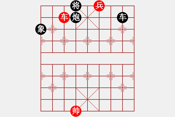 象棋棋譜圖片：底線兵的運用－象棋中局教程3 - 步數(shù)：0 