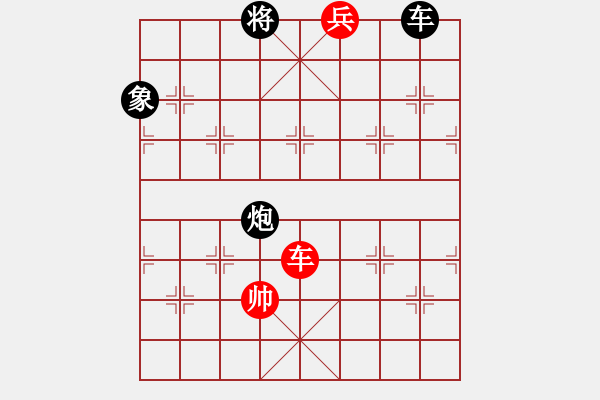 象棋棋譜圖片：底線兵的運用－象棋中局教程3 - 步數(shù)：10 