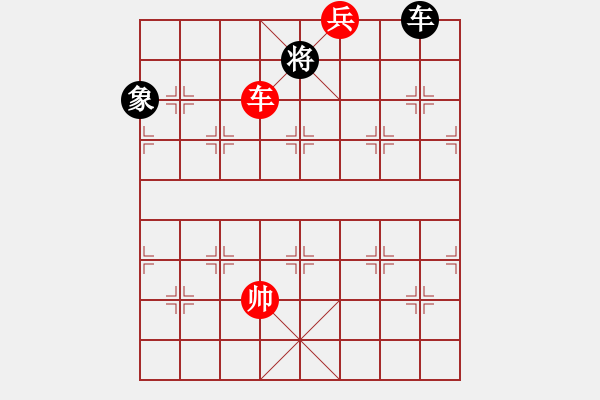 象棋棋譜圖片：底線兵的運用－象棋中局教程3 - 步數(shù)：20 