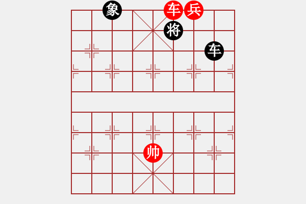 象棋棋譜圖片：底線兵的運用－象棋中局教程3 - 步數(shù)：31 