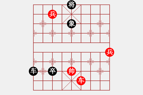 象棋棋譜圖片：七星聚會之高頭卒變例 - 步數(shù)：30 