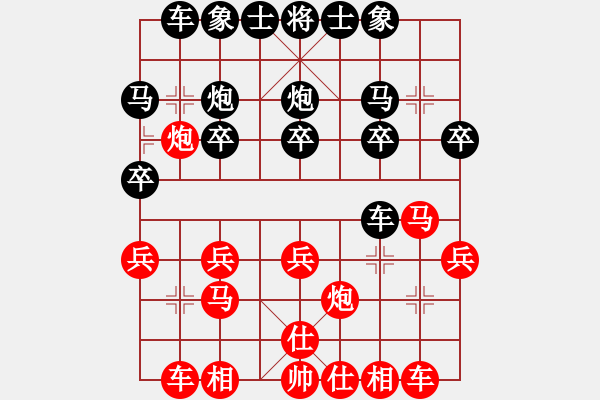 象棋棋谱图片：尤颖钦 先和 赵冠芳 - 步数：20 