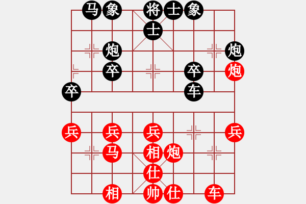 象棋棋谱图片：尤颖钦 先和 赵冠芳 - 步数：30 
