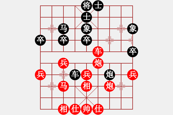 象棋棋譜圖片：74屆大興月賽1高慶偉先勝邢建華44 - 步數(shù)：40 