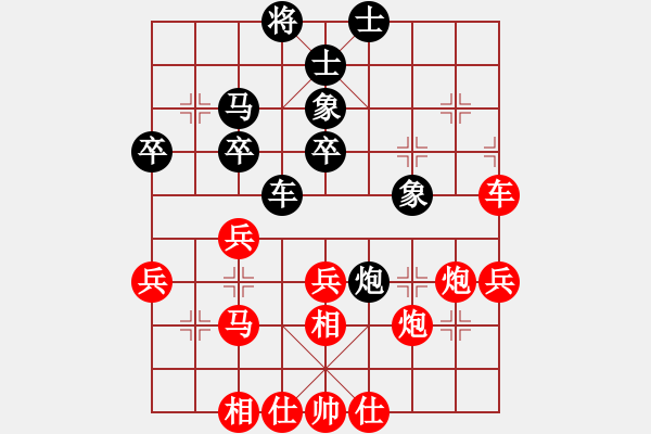 象棋棋譜圖片：74屆大興月賽1高慶偉先勝邢建華44 - 步數(shù)：50 