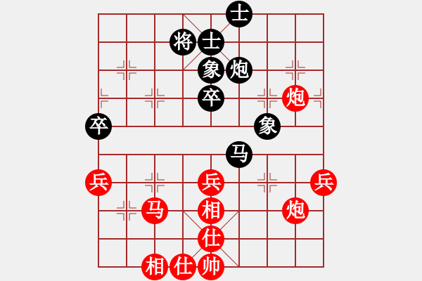 象棋棋譜圖片：74屆大興月賽1高慶偉先勝邢建華44 - 步數(shù)：70 