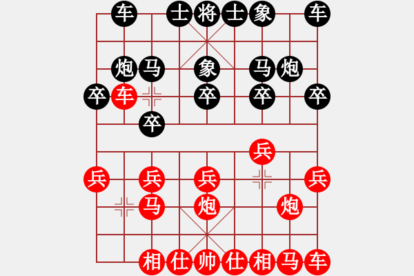 象棋棋譜圖片：樂(lè)山 郭水平.陳剛 勝 樂(lè)山 李季軍.陳佰文 - 步數(shù)：10 